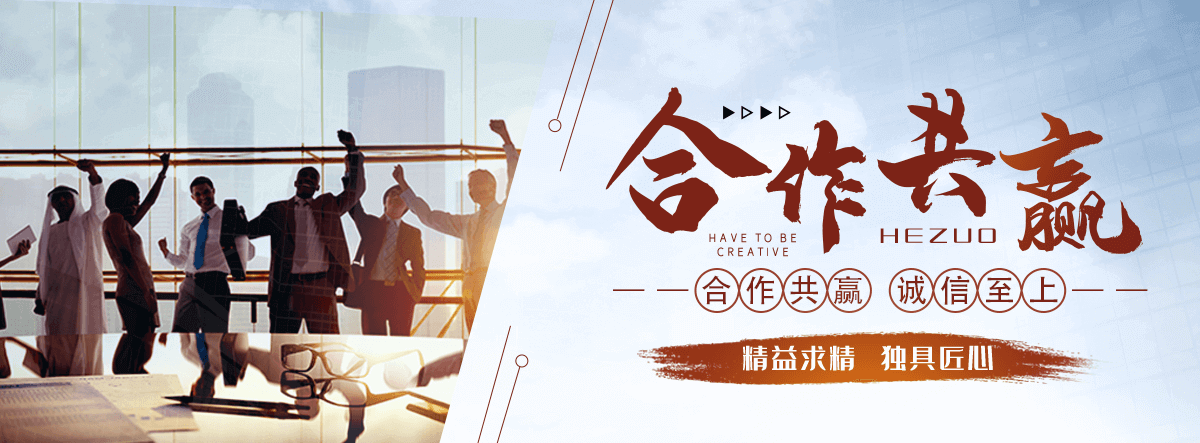焦作园林绿化工程